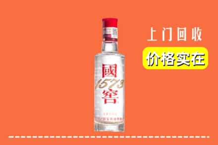 商丘回收国窖酒